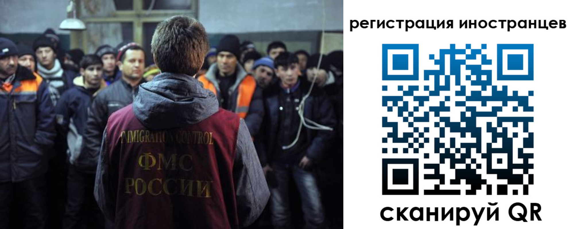 прописка ребенка в Тайшете