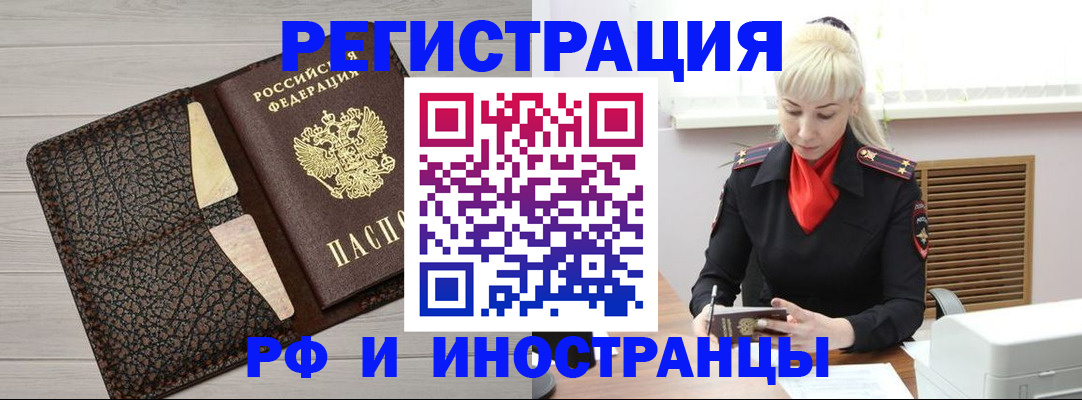 регистрация для дет. сада в Тайшете